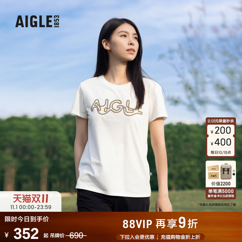 AIGLE艾高夏季柔软户外休闲运动时尚圆领速干短袖T恤女士白色上衣