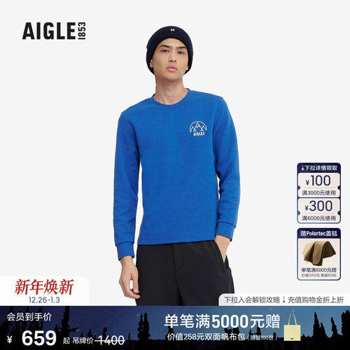 AIGLE艾高休闲锁温上衣男