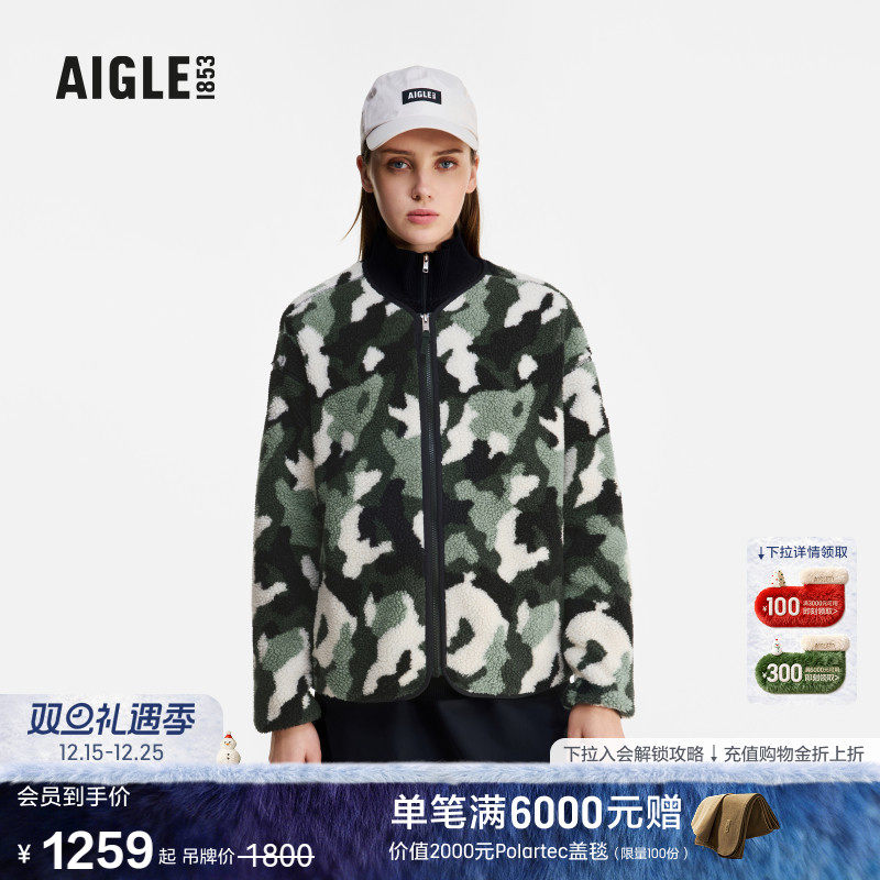 AIGLE艾高时尚印花抓绒衣女士