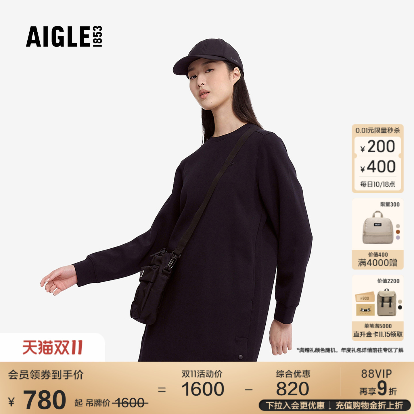 艾高女士连衣裙经典百搭裙子