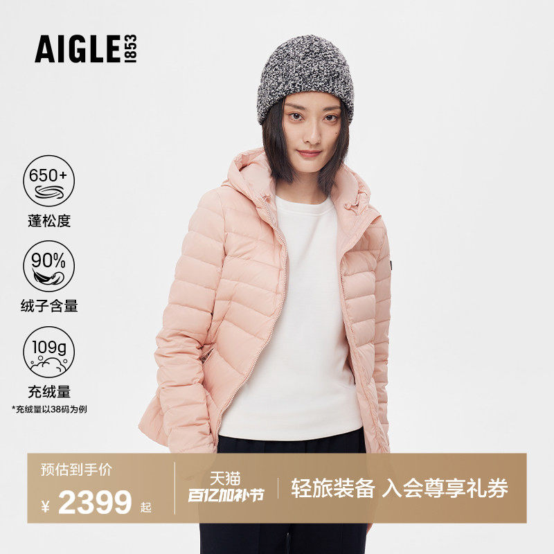 AIGLE艾高羽绒服女士WR防寒服户外保暖轻量白鹅绒短款外套秋冬款