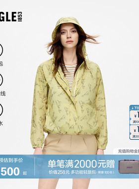 AIGLE艾高防泼水印花轻量夹克山系防晒衣女士款外套连帽长袖BF16