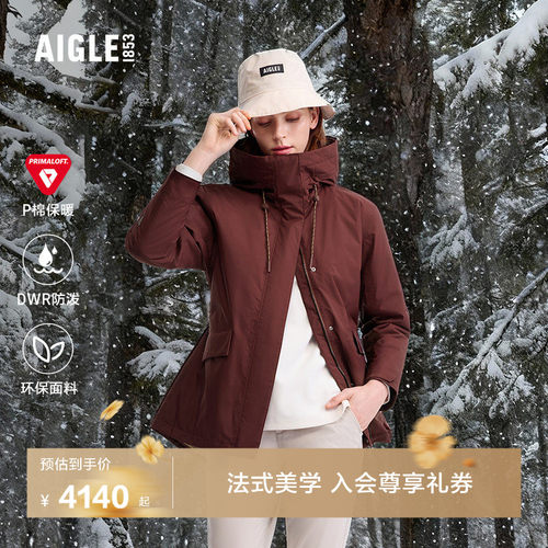 艾高女士棉服GORE-TEX保暖棉外套