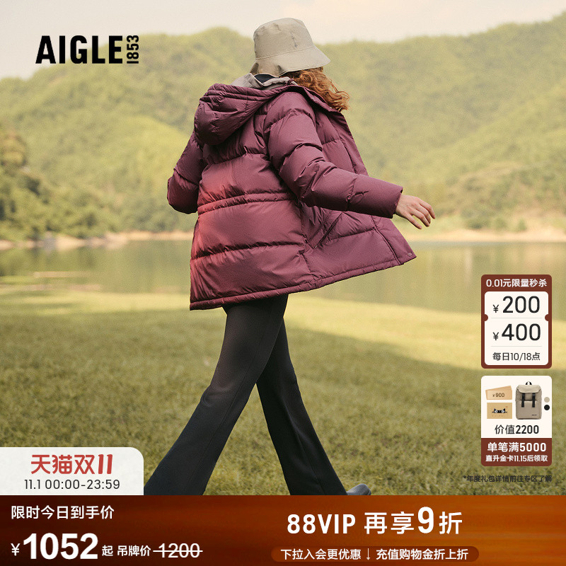 AIGLE艾高女士长裤防晒抗菌面料