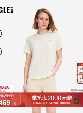AIGLE艾高DFT速干短袖抗菌女士圆领女装户外运动T恤紫色上衣BJ24