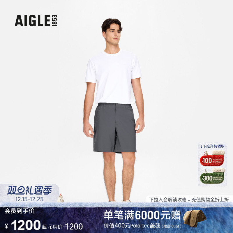 AIGLE艾高防泼水防晒凉感短裤男