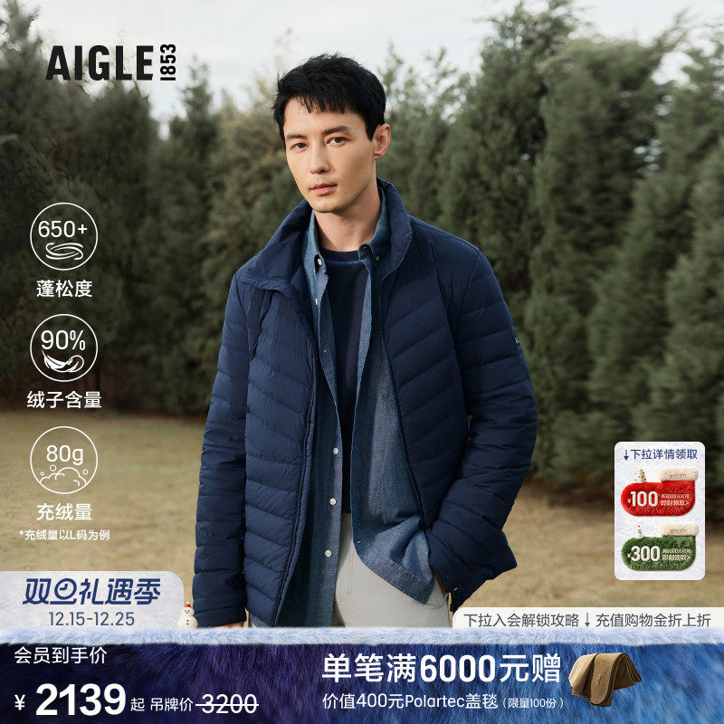 AIGLE艾高白鹅绒羽绒服男防泼水