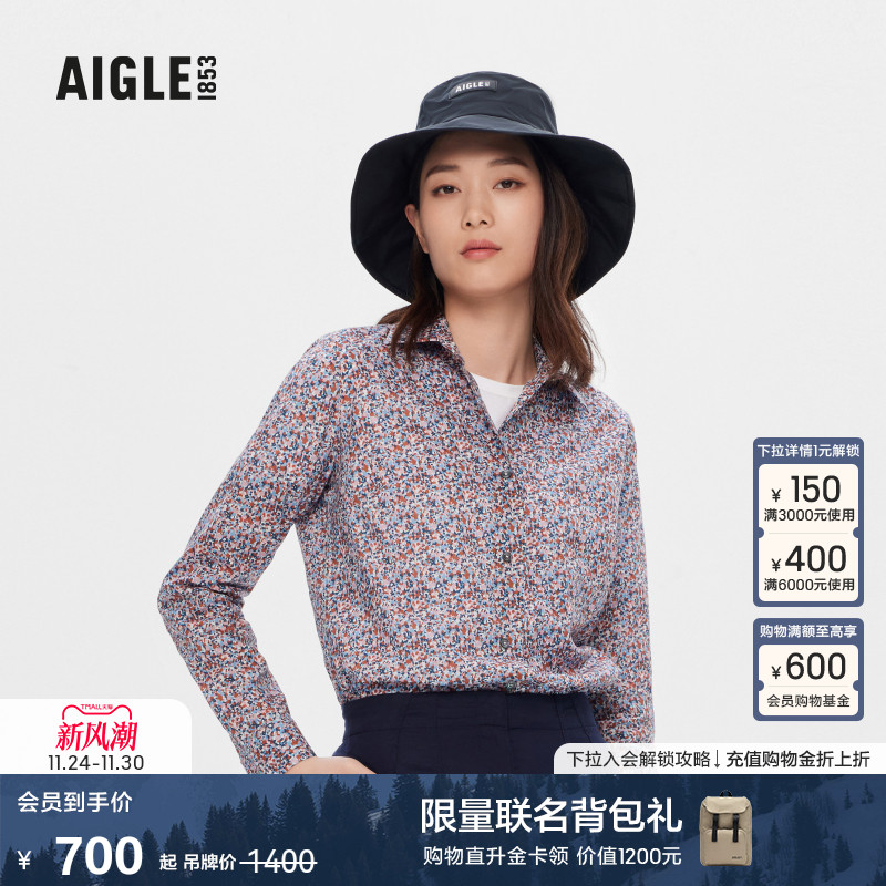 AIGLE春夏季新品女士长袖衬衫