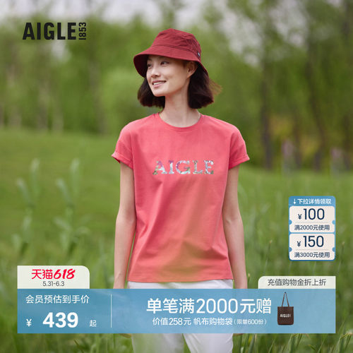 AIGLE艾高短袖T恤户外休闲女士