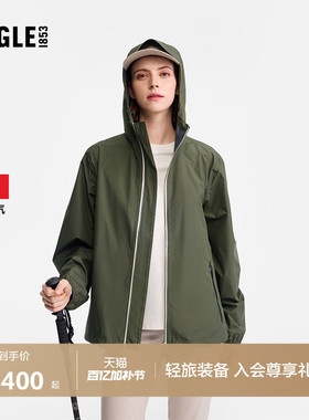 AIGLE MTD随变系列艾高男女同款外套冲锋衣功能面料夹克上衣BH08