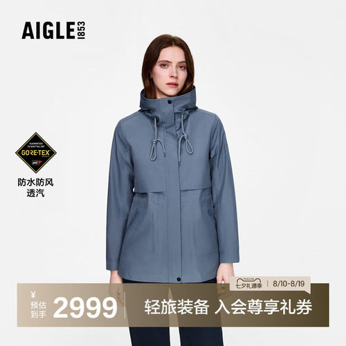 艾高女士外套防风防水透汽夹克