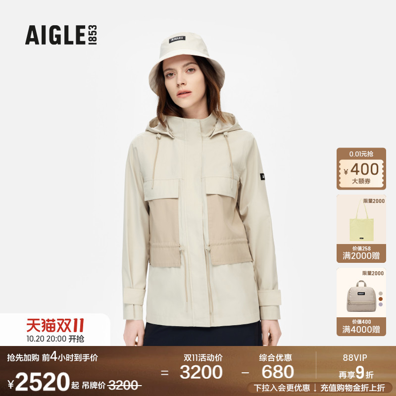 AIGLE艾高防风防雨透汽冲锋衣女