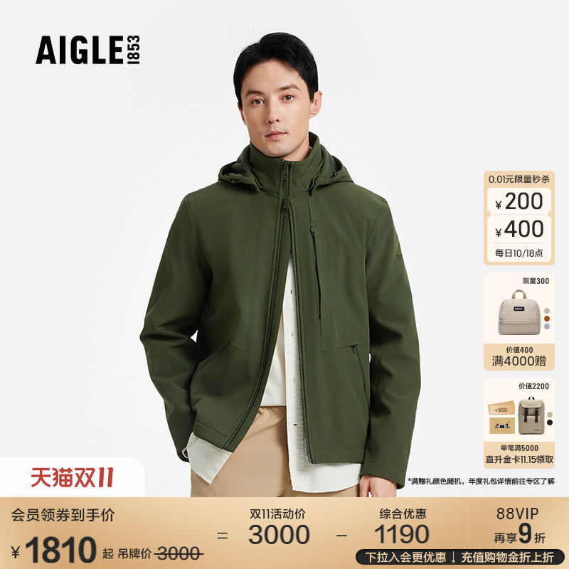 AIGLE艾高软壳夹克户外保暖男士