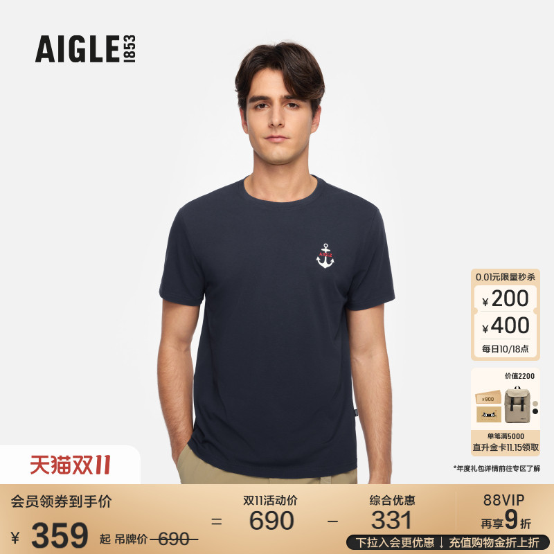 AIGLE艾高简约时尚短袖T恤男