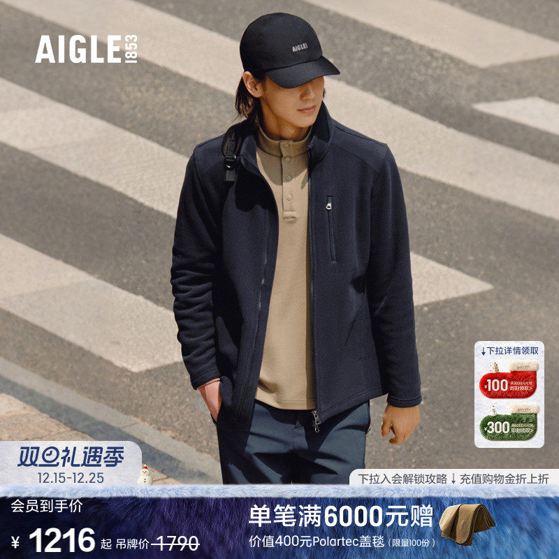 AIGLE男士抓绒衣户外保暖上衣