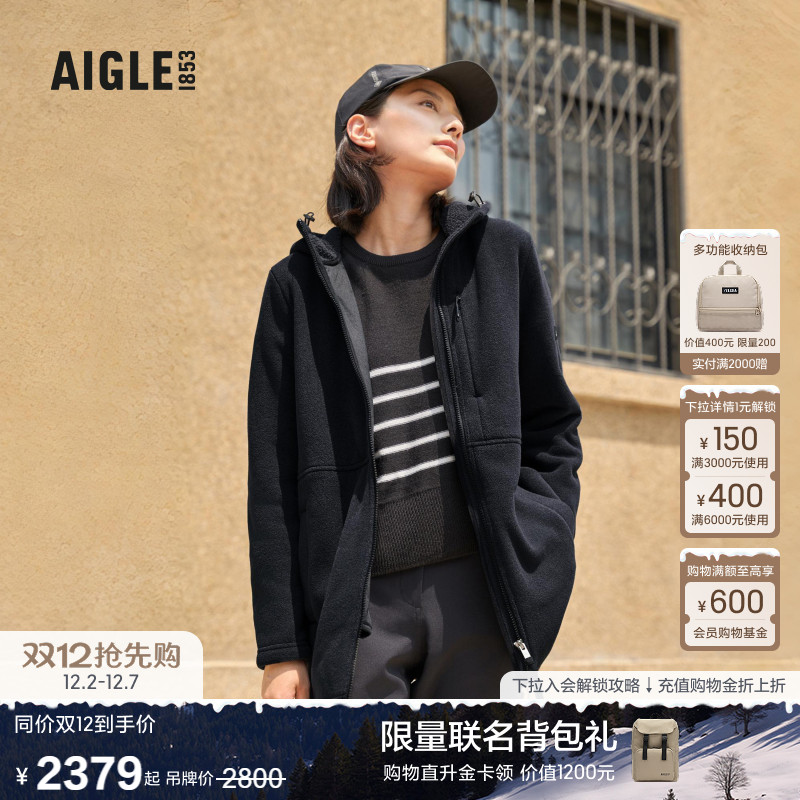 AIGLE艾高抓绒衣户外休闲保暖