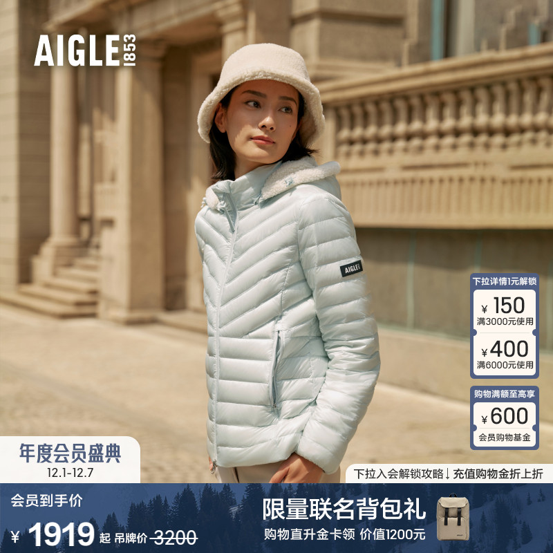AIGLE艾高WR防泼水轻量羽绒服女