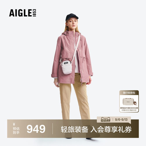 AIGLE女士休闲包防泼水斜挎