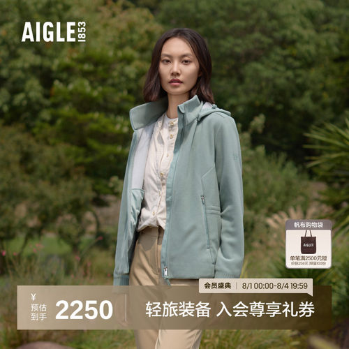 AIGLE艾高保暖防风抓绒衣女士