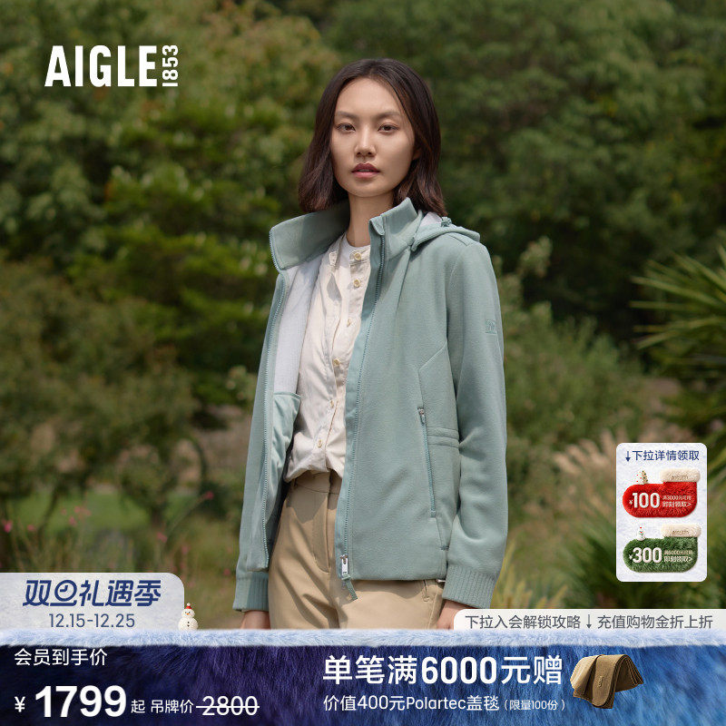 AIGLE���߱�ů����ȫ����ץ�����з�ʽ���¼Ӻ�����Ůʿ 3298Ԫ��2��(��1649Ԫ/��)