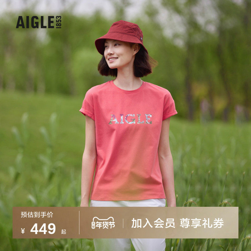 AIGLE艾高夏季户外休闲运动弹性柔软舒适圆领套头短袖T恤女士上衣,户外/登山/野营/旅行用品,户外休闲衣,淘宝优惠券,粉丝福利购,淘宝优惠卷