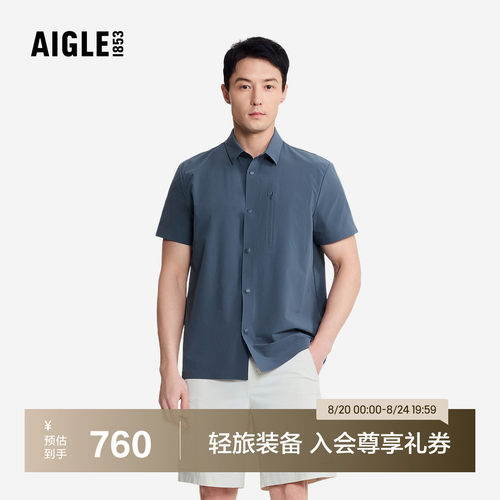 艾高男士速干夏季短袖衬衫