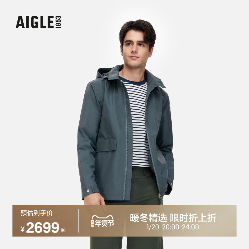 AIGLE艾高男士外套GORE-TEX冲锋衣功能面料防风防水透汽夹克AS86