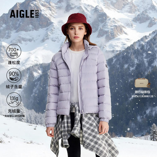 AIGLE艾高轻量保暖羽绒服鹅绒女