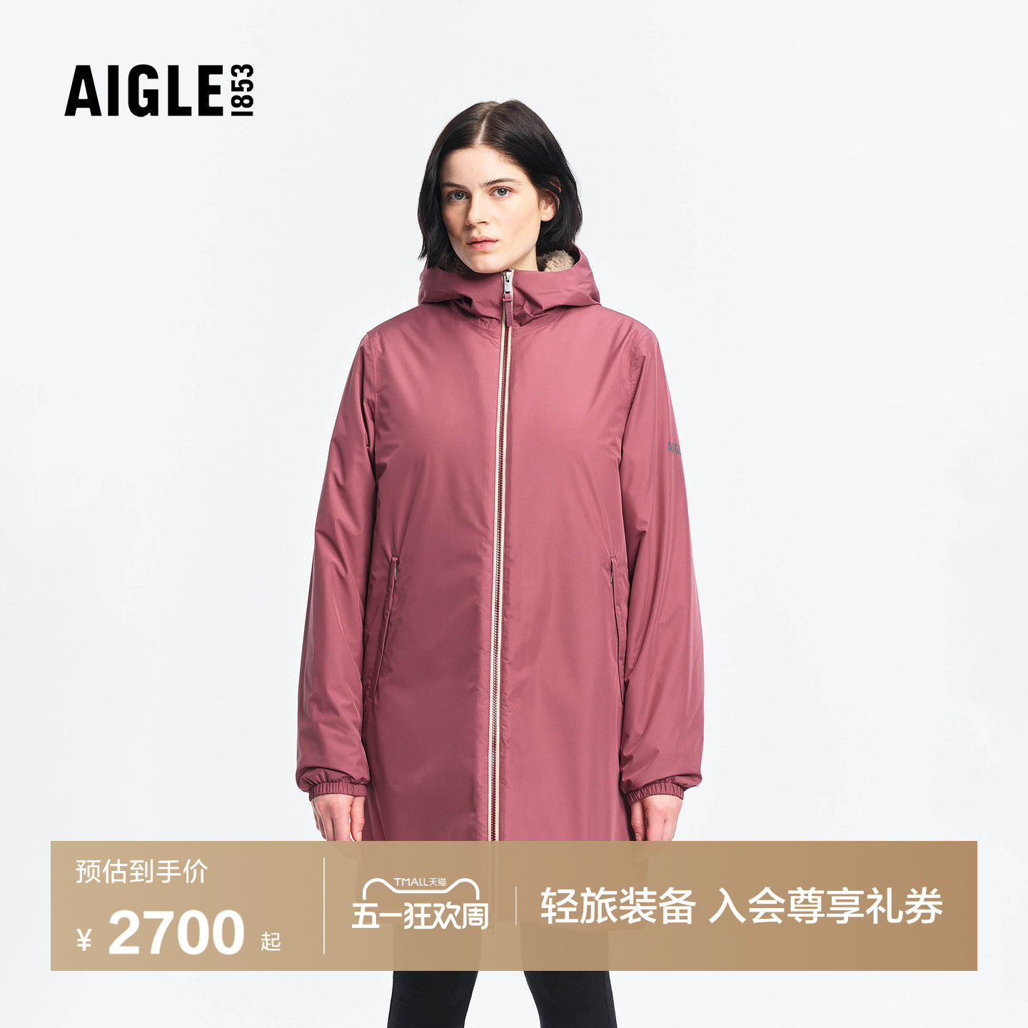 AIGLE MTD随变系列艾高男女通用棉服外套户外保暖长款棉袄BO55