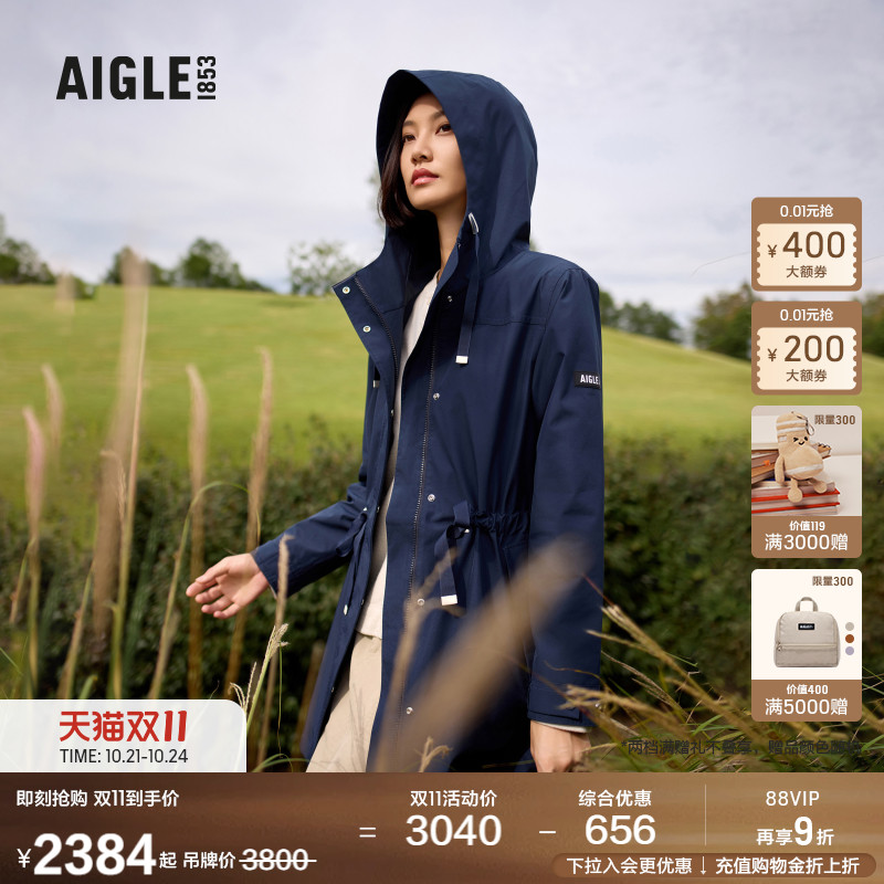 AIGLE艾高透汽冲锋衣女士