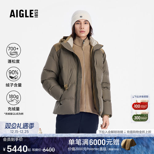 艾高男羽绒服防风羽绒衣鹅绒外套