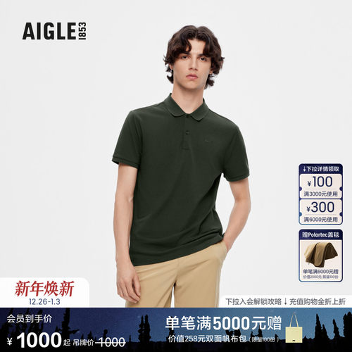 AIGLE短袖户外休闲POLOT恤