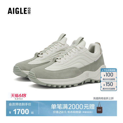 AIGLE艾高透汽舒适运动鞋女