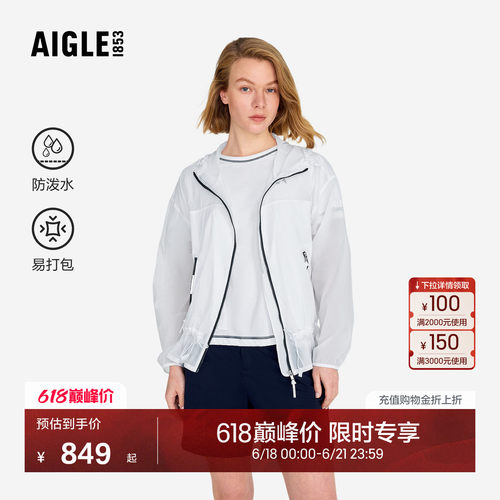 艾高女士外套防泼水轻量夹克上衣