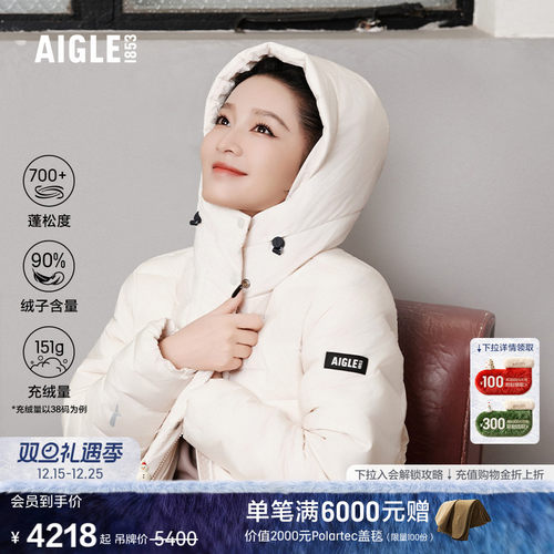 艾高女士羽绒服外套防风透汽抗水