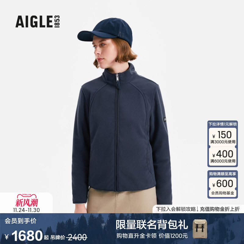 艾高女士外套防风透汽全拉抓绒衣