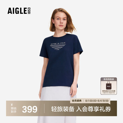 艾高短袖T恤速干吸湿排汗