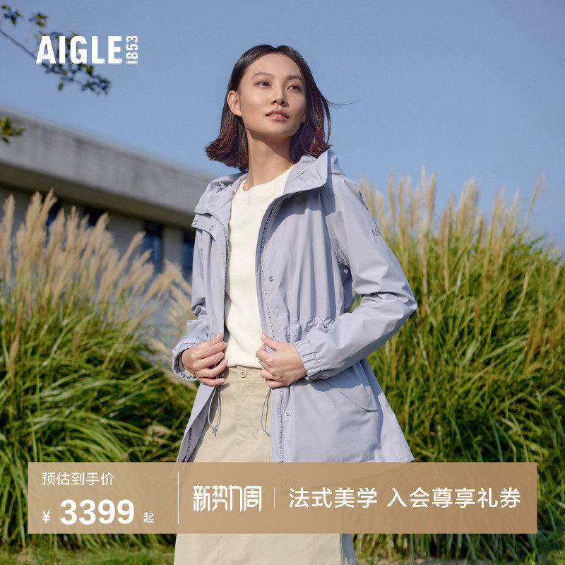 AIGLE艾高女士外套GORE-TEX冲锋衣功能面料防风透汽鱼尾夹克上衣
