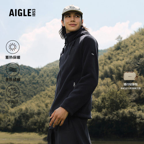 AIGLE男士外套抓绒衣户外保暖