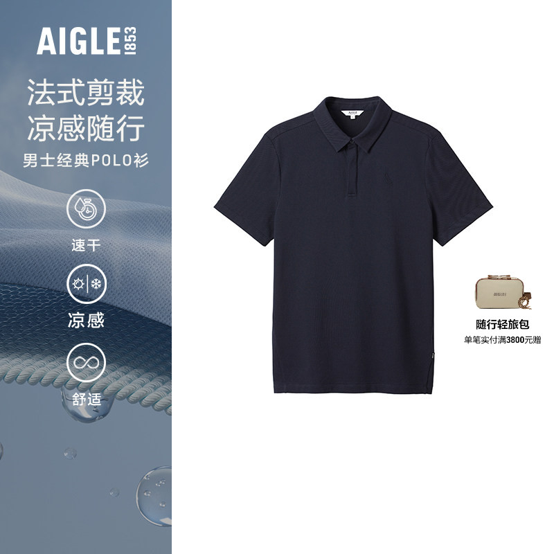 艾高男士短袖T恤速干凉感polo衫图片