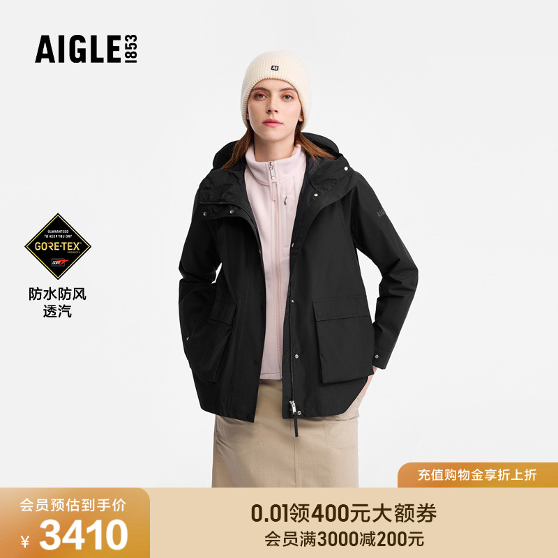 AIGLE女士外套户外防风防水夹克