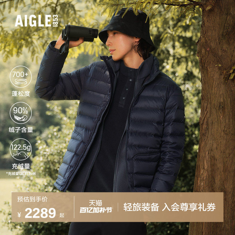 AIGLE艾高男士羽绒服鹅绒保暖防泼水户外轻量外套羽绒衣冬季防风