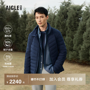AIGLE艾高鹅绒羽绒服户外防风保暖锁温轻量男士外套上衣冬季防寒