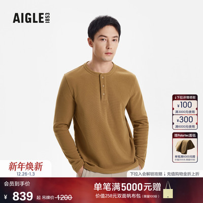 艾高男士上衣半拉链抓绒衣打底衫