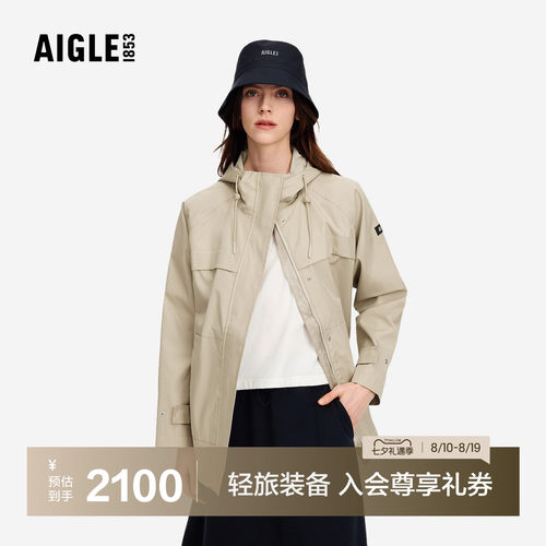 艾高女士外套防水防风透汽夹克