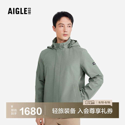 艾高夹克外套防风透汽抗水