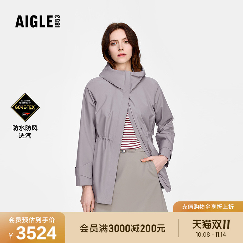 AIGLE艾高女士上衣防风防水透汽