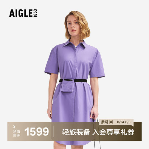 艾高女士短袖翻领衬衫裙速干防晒