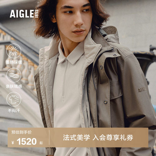 AIGLE男士抓绒衣polartec保暖