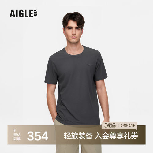 艾高防晒凉感速干吸湿T恤男